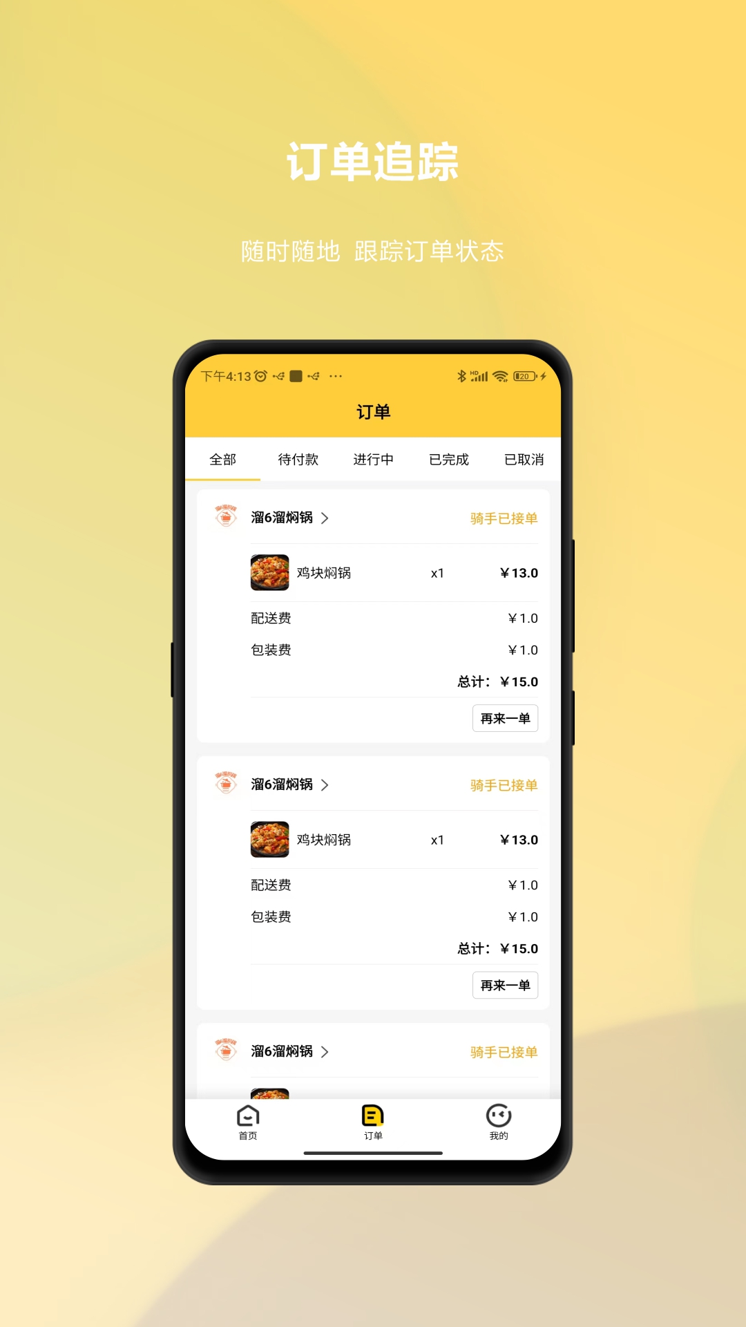 吧唧兔