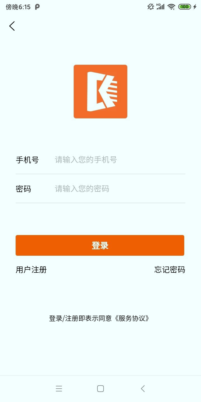 创客中国