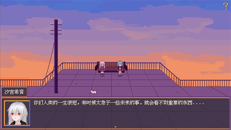 花火与幽灵少女