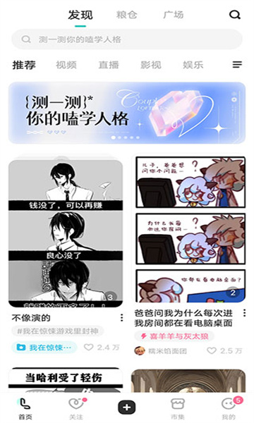 老福特lofter