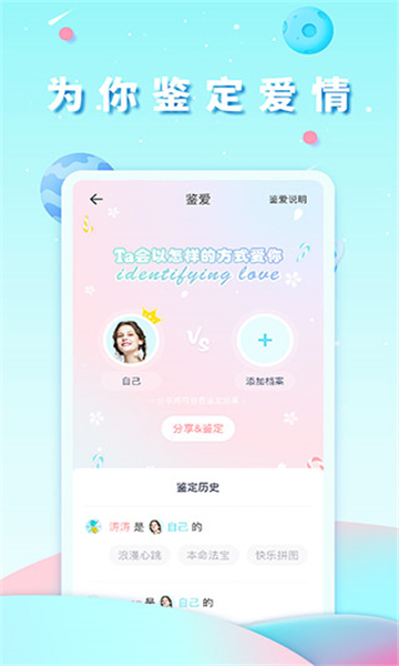 准了app