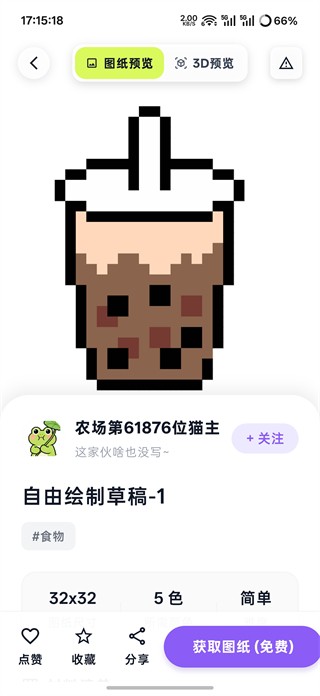 酷猫拼豆