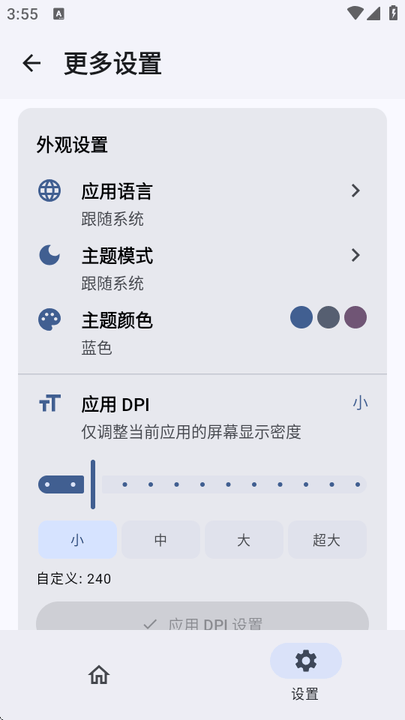 ksu杂鱼面具