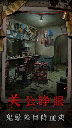 怨楼
