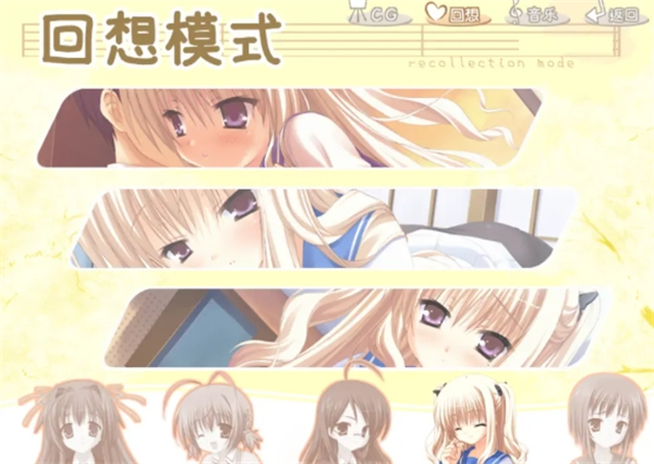 管乐恋曲手机版