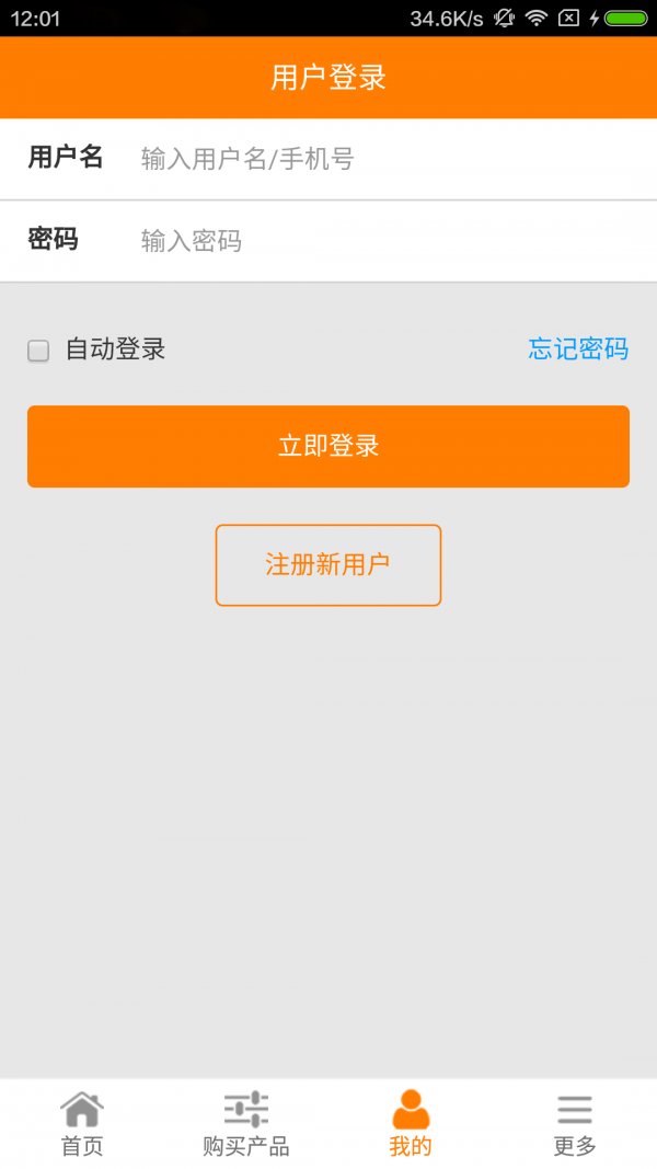 天天薪