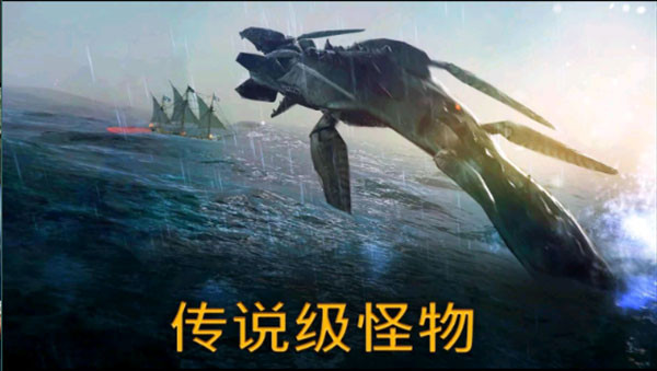 暴风雨海盗行动中文版