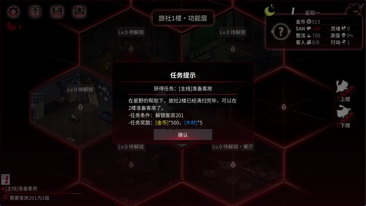 犹格索托斯的庭院