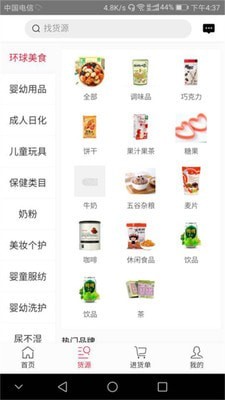 妈妈百宝箱