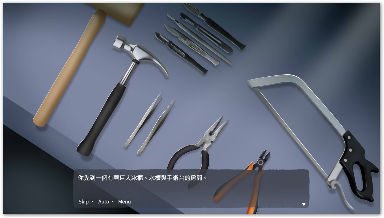 血腥画家恋爱游戏