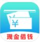 好借钱