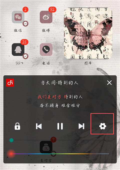 聆听音乐剪辑app安卓版