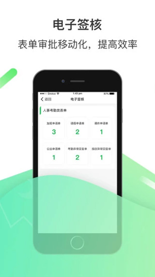 爱口袋富士康