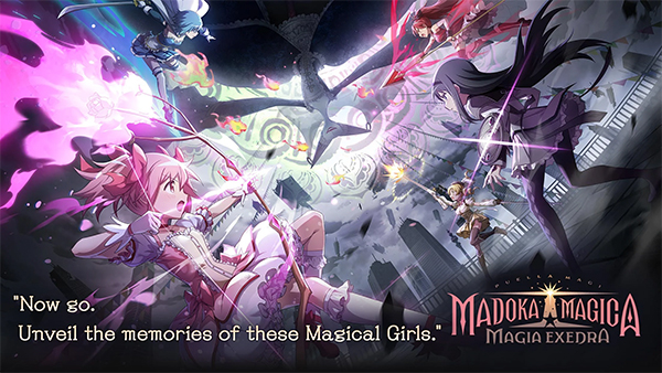 魔法少女小圆MagiaExedra日服