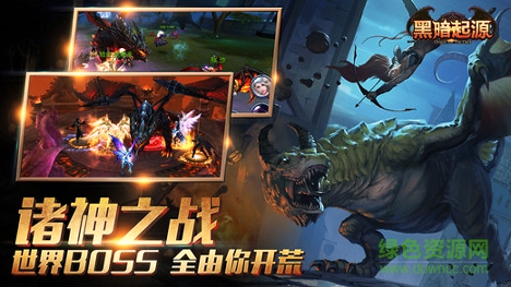 黑暗起源手游
