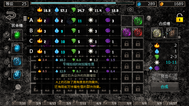 地狱魔窟