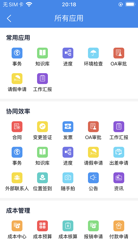 凡事云