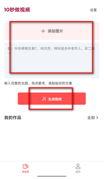 钩子AI