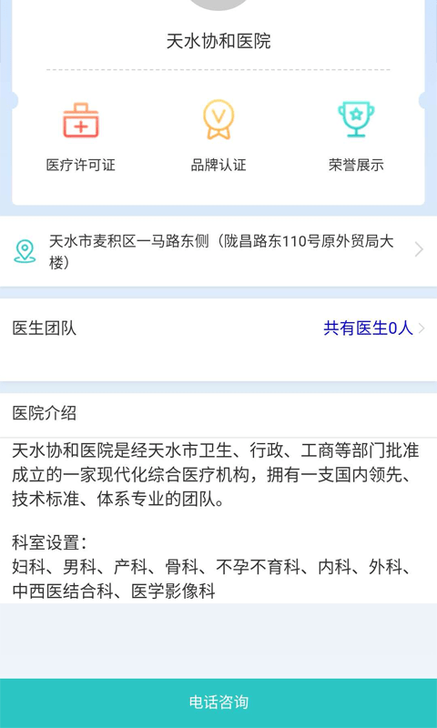 牧牛公链