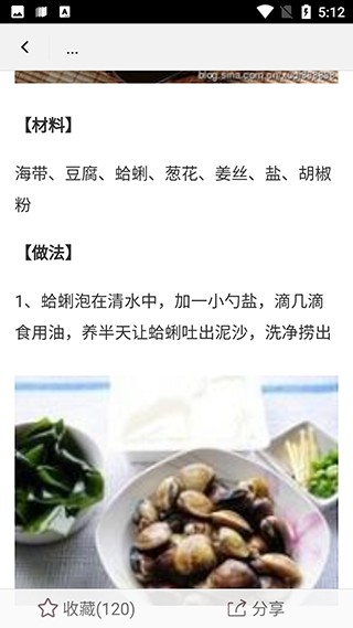 宝宝辅食食谱大全手机版