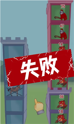 光明守卫者2