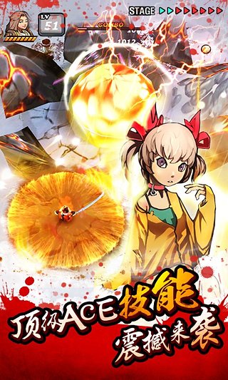 亡灵杀手五星副将
