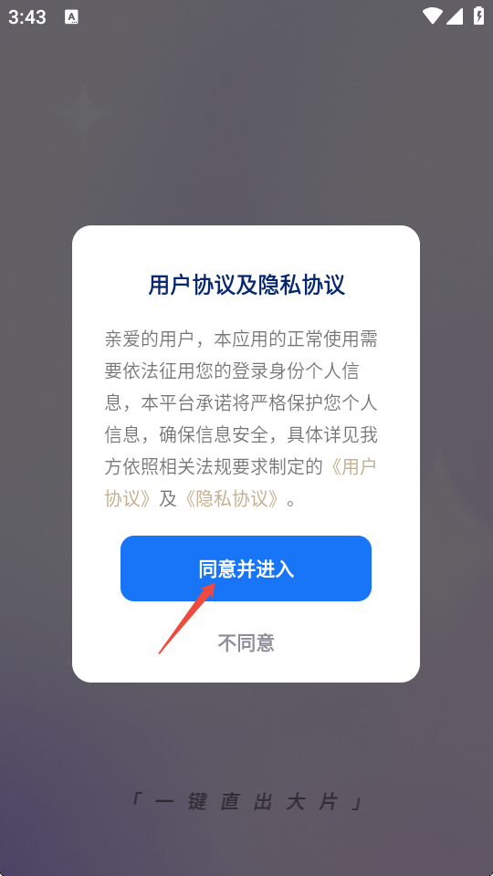 绘颜相机