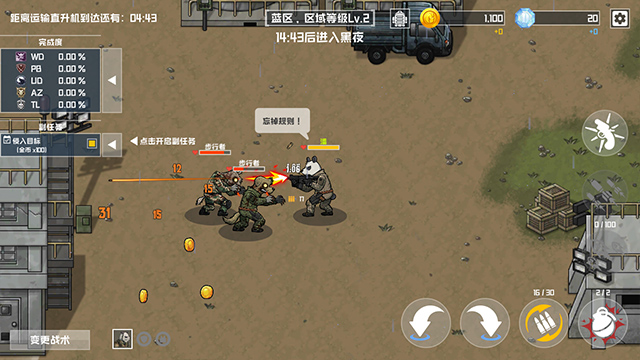 B2B灭绝