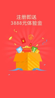 钱趣理财