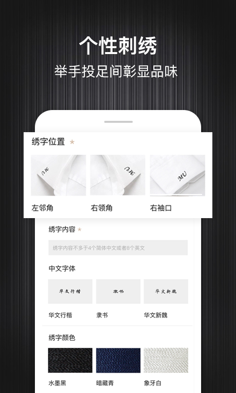 matchu码尚