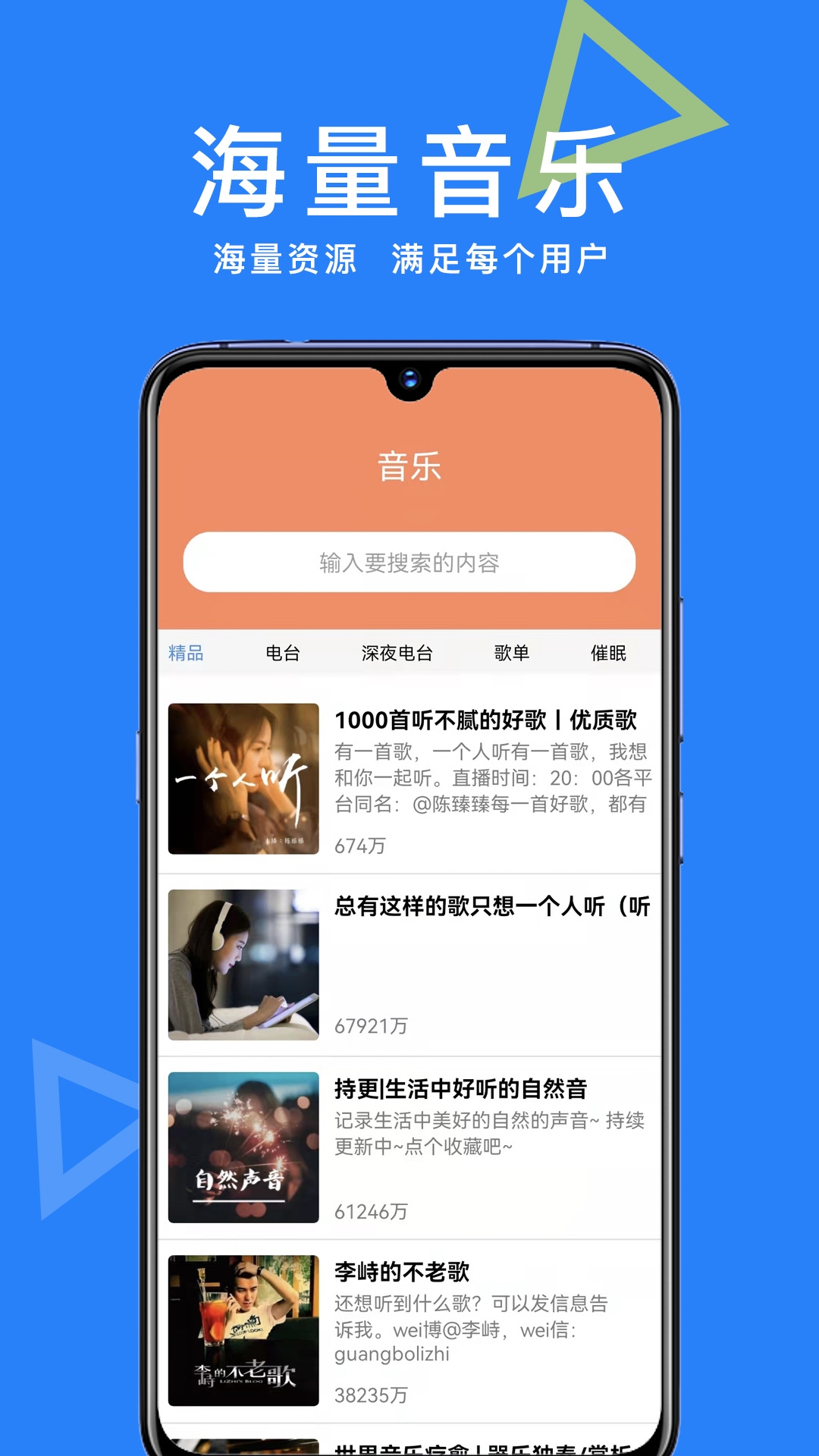AI语音智能助手