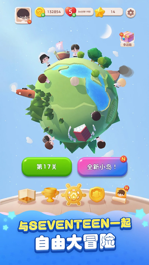 SVT配配乐