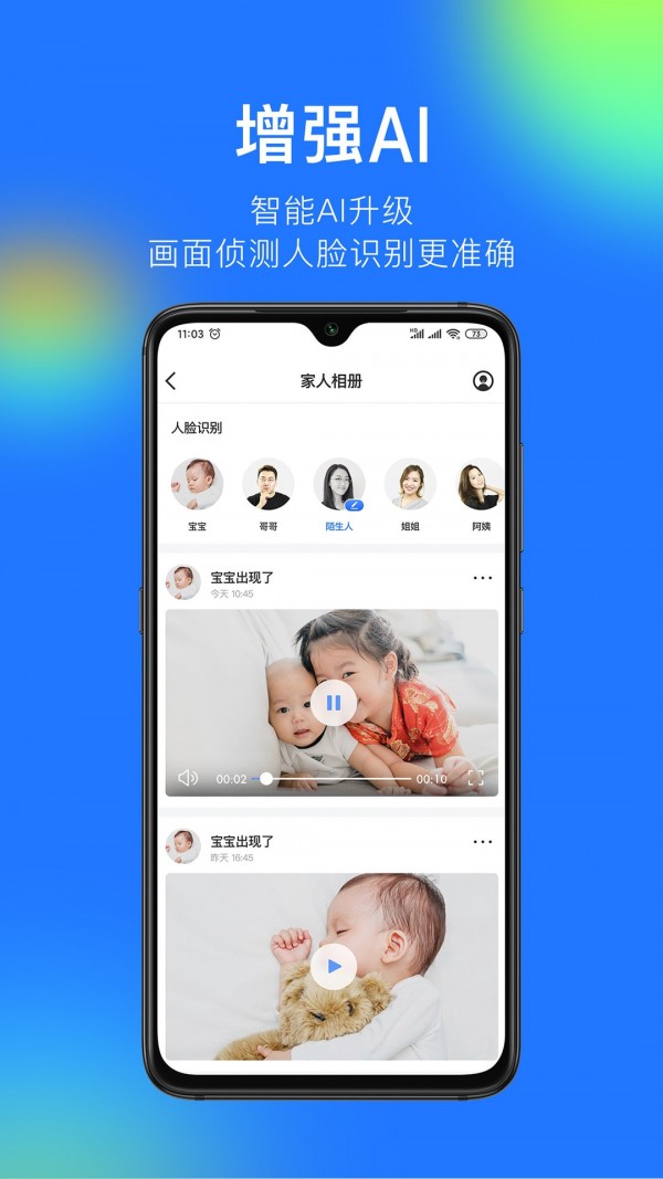 v360监控软件