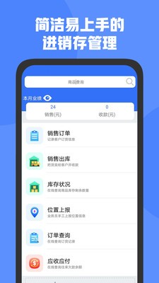 管家婆d9