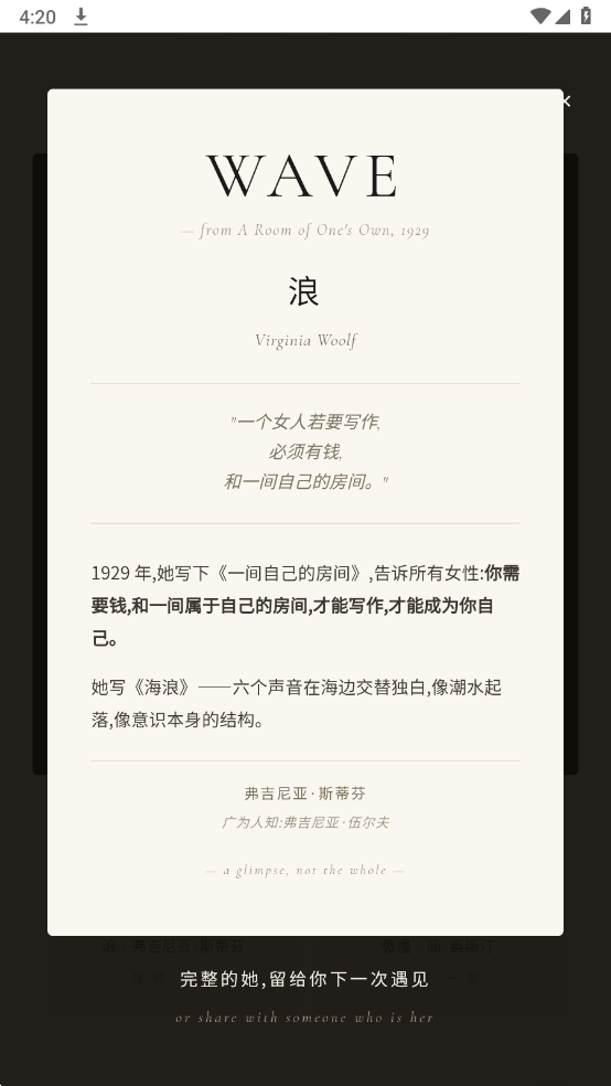 HERTI人格测试