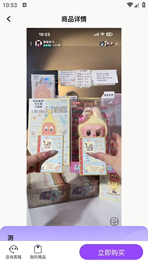 潮谷街