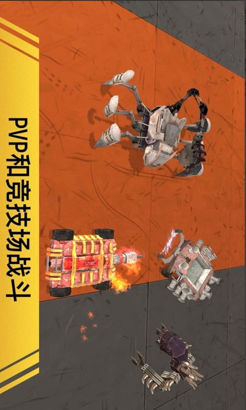 未来机甲
