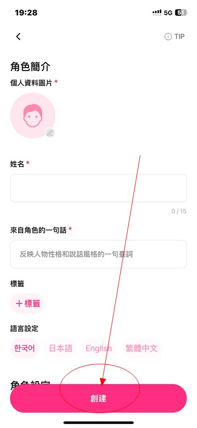 卿卿我我AI