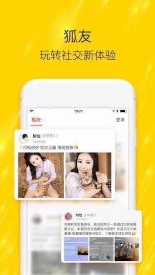 搜狐听书