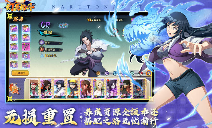 幻灵格斗