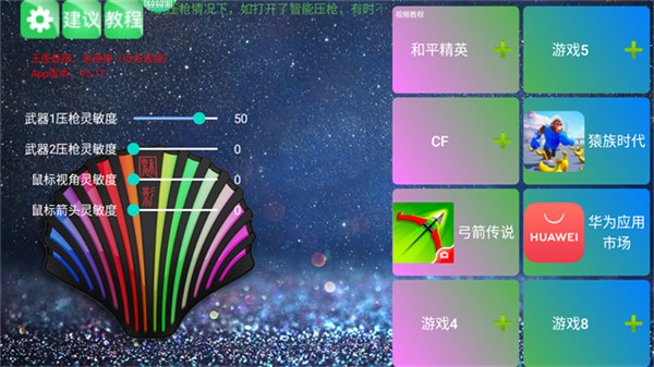 魅影王座