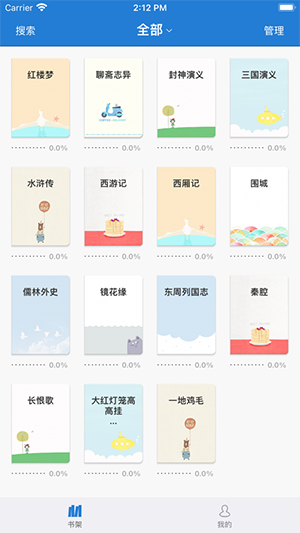 Anyview阅读器