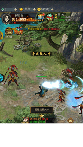 诛仙封神传