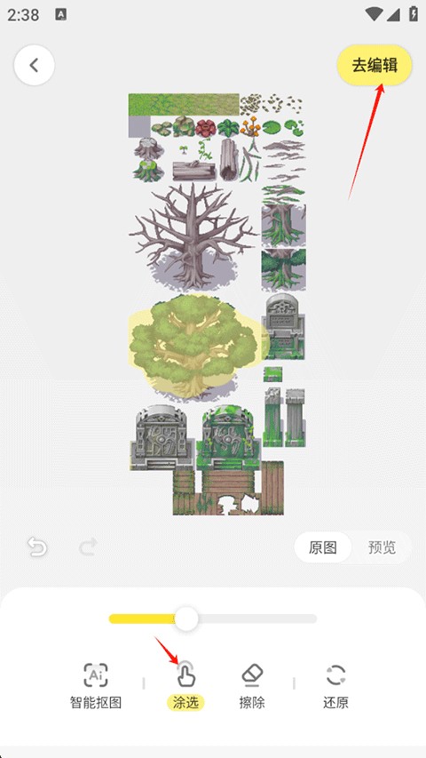 黄油相机