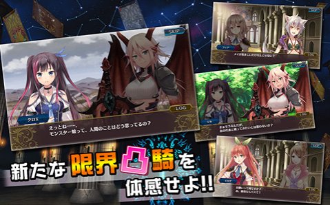 极限凸骑怪物卡片对决NAKED中文版