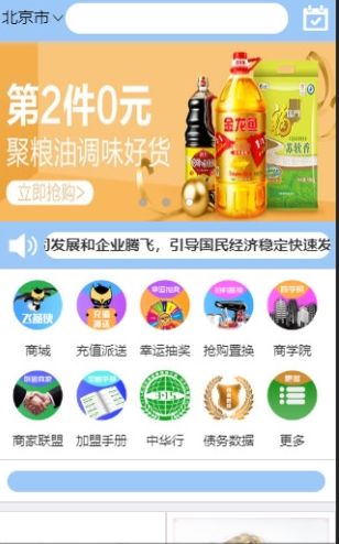 大汉泰和