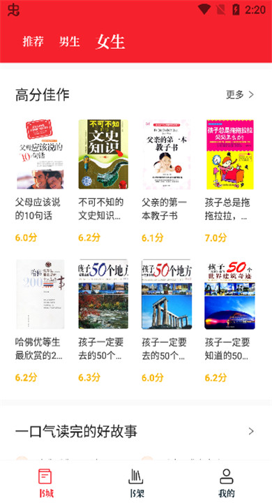 苦瓜书盘