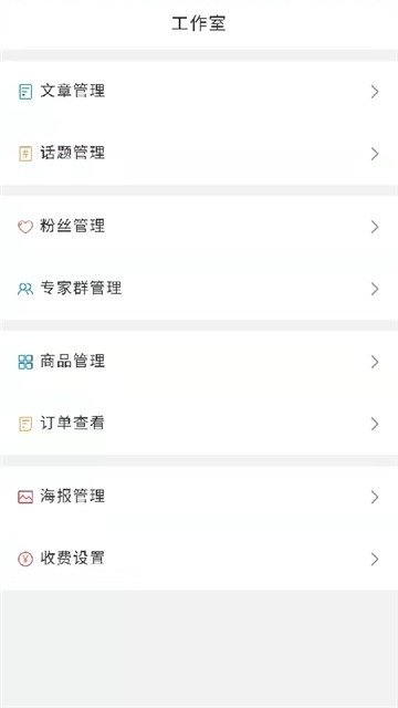 魅康护肤专家