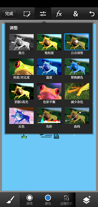 PSCC手机版