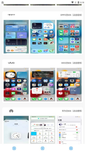 阿新主题库